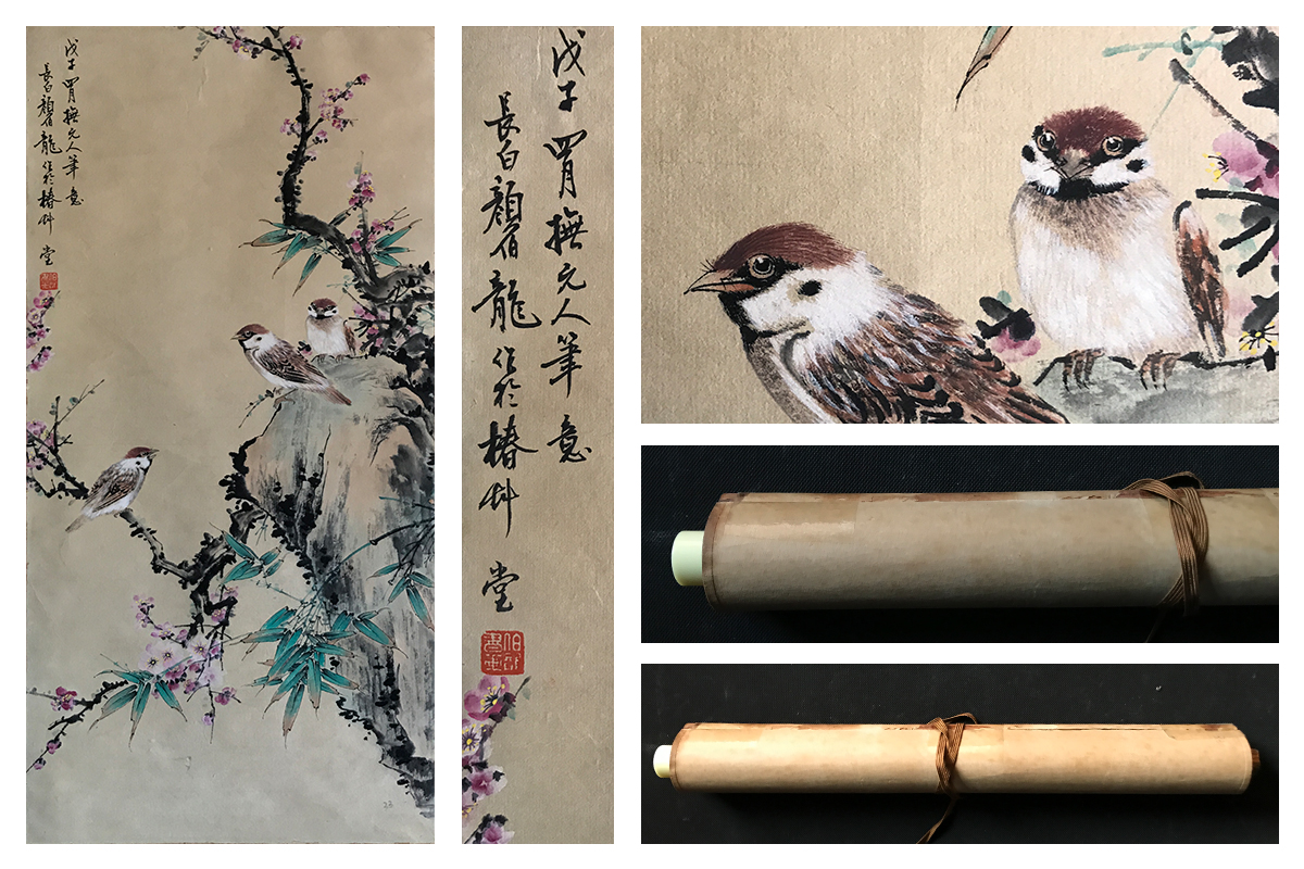 No5982 掛軸　在印　李国華　書　紙本　合箱　唐物　中国　古美術　送料無料 No5982 掛軸 在印 李国華 書 紙本 合箱 唐物 中国 古美術 送料無料
