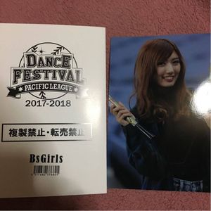 BsgirlsのYahoo!オークション(旧ヤフオク!)の相場・価格を見る｜Yahoo 