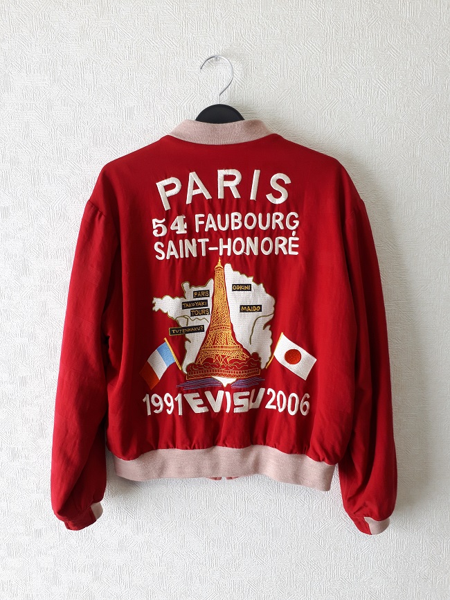 YAMANE/EVISU/エヴィス/PARIS 刺繍 リバーシブル スカジャン40