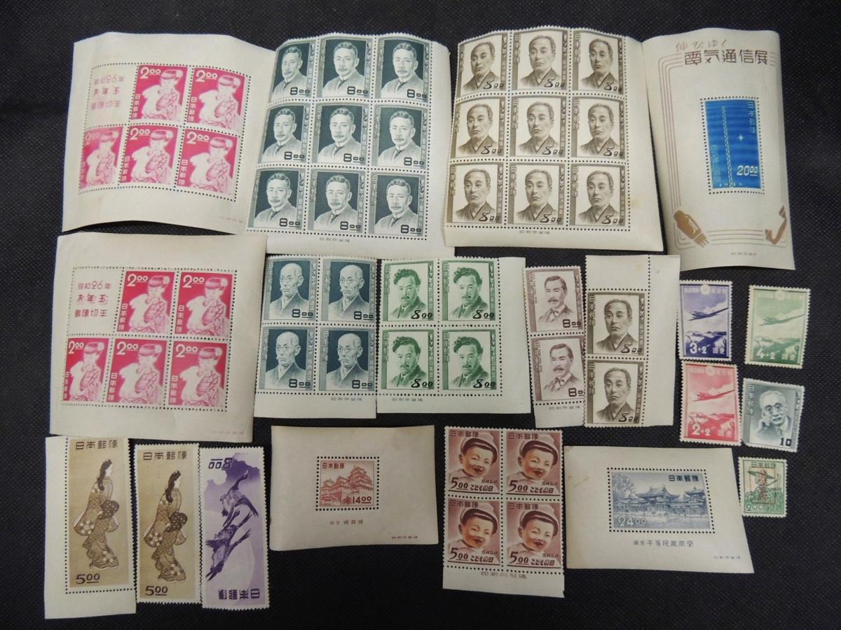 日本切手 見返り美人 月に雁 国立公園 田型 小型切手 バラ他 y7