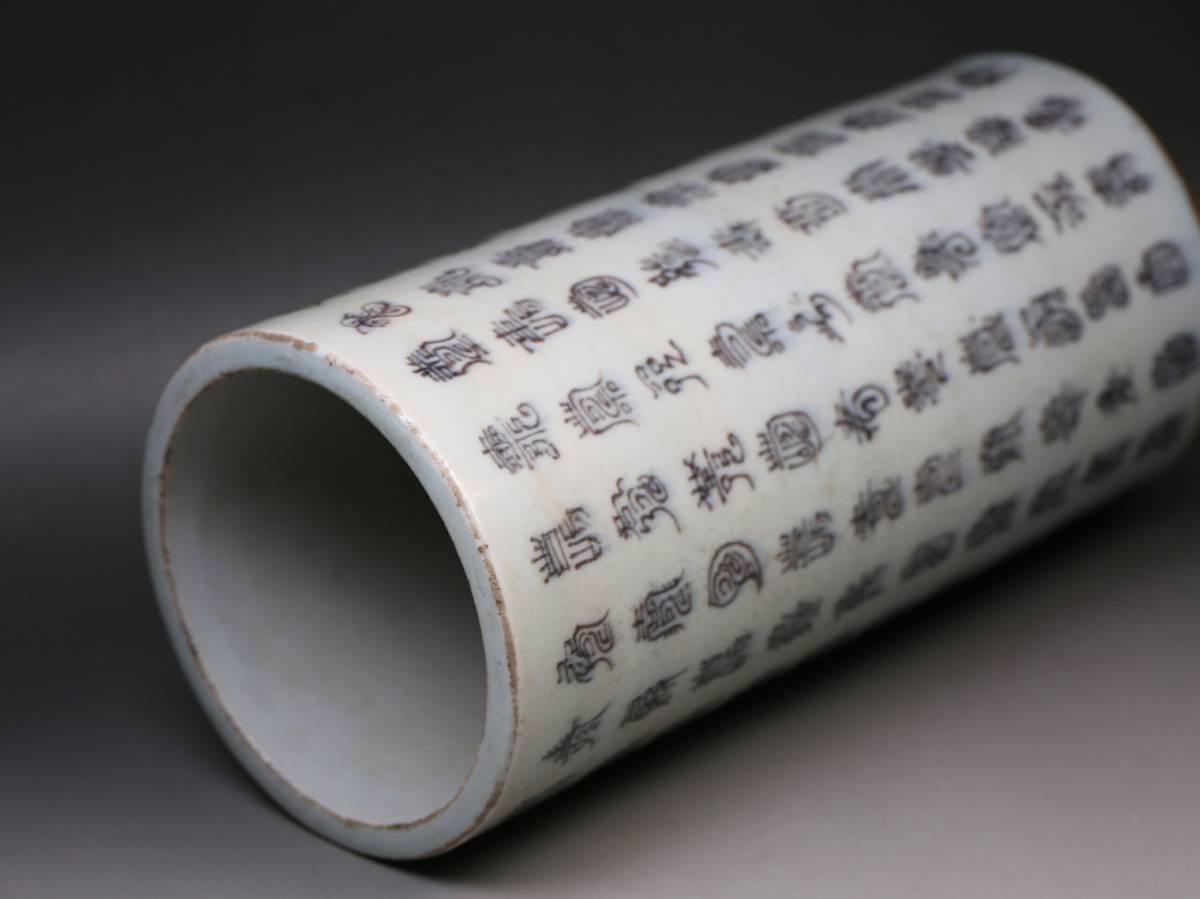2026年最新Yahoo!オークション -中国 筆立ての中古品・新品・未 筆立て 