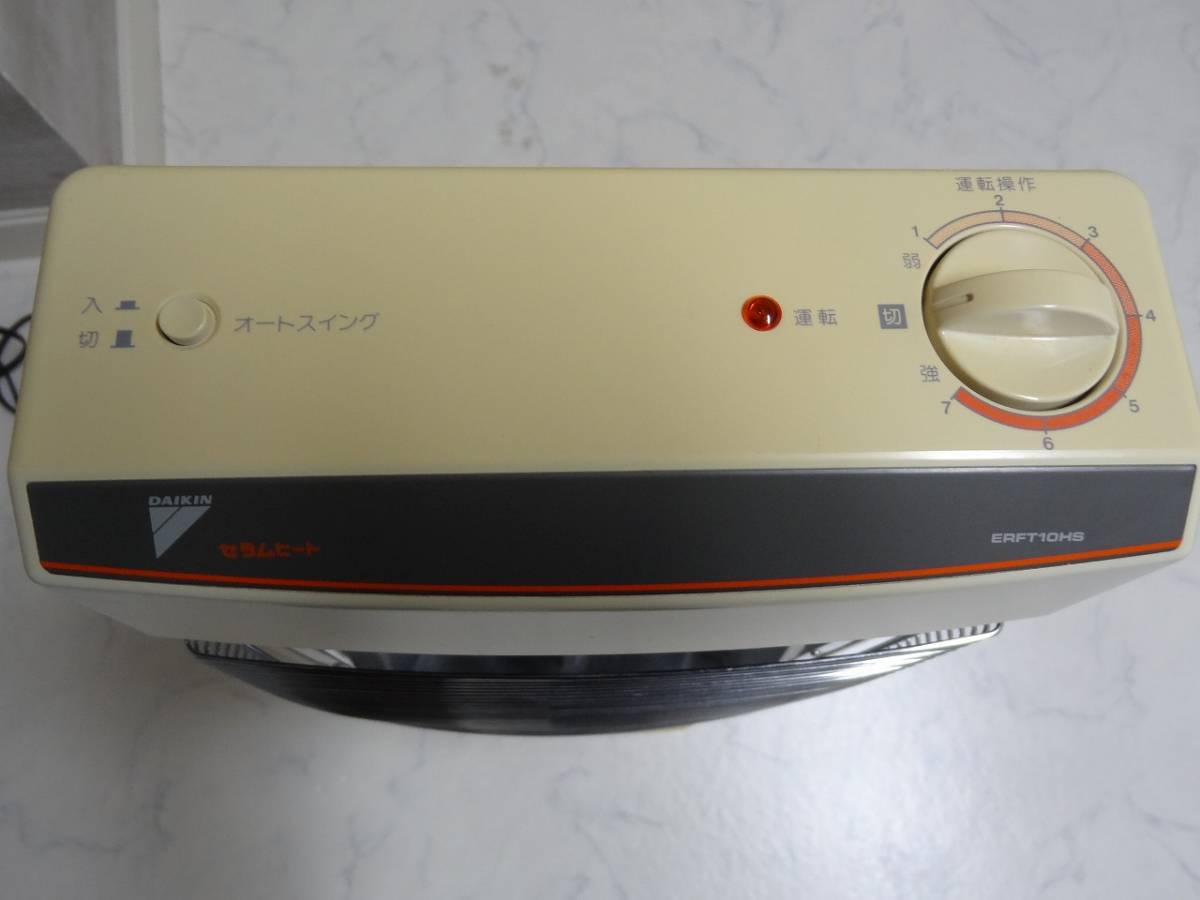 DAIKIN DAIKIN ダイキン 遠赤外線暖房機 セラムート いかがで 