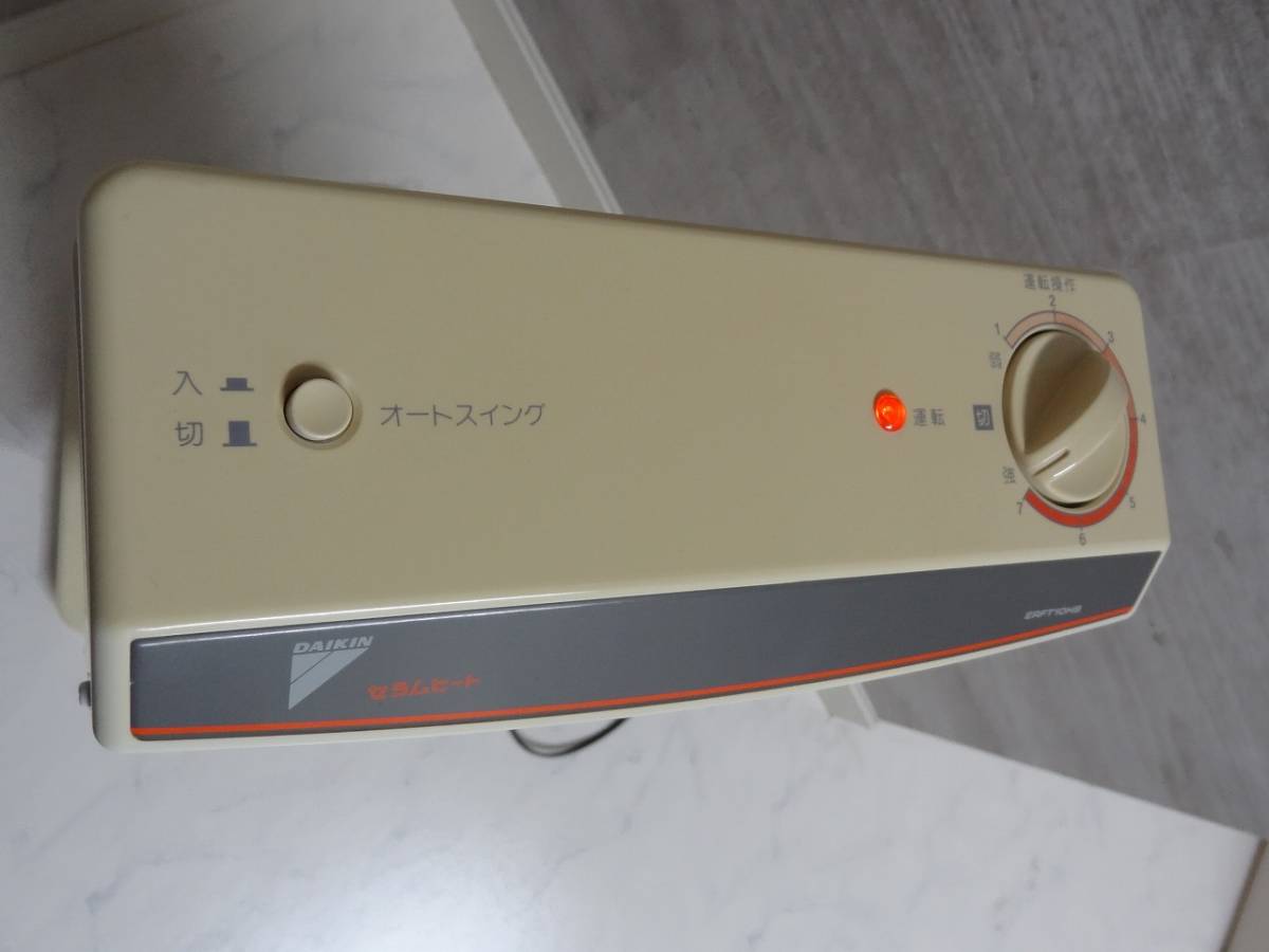 DAIKIN DAIKIN ダイキン 遠赤外線暖房機 セラムート いかがで 