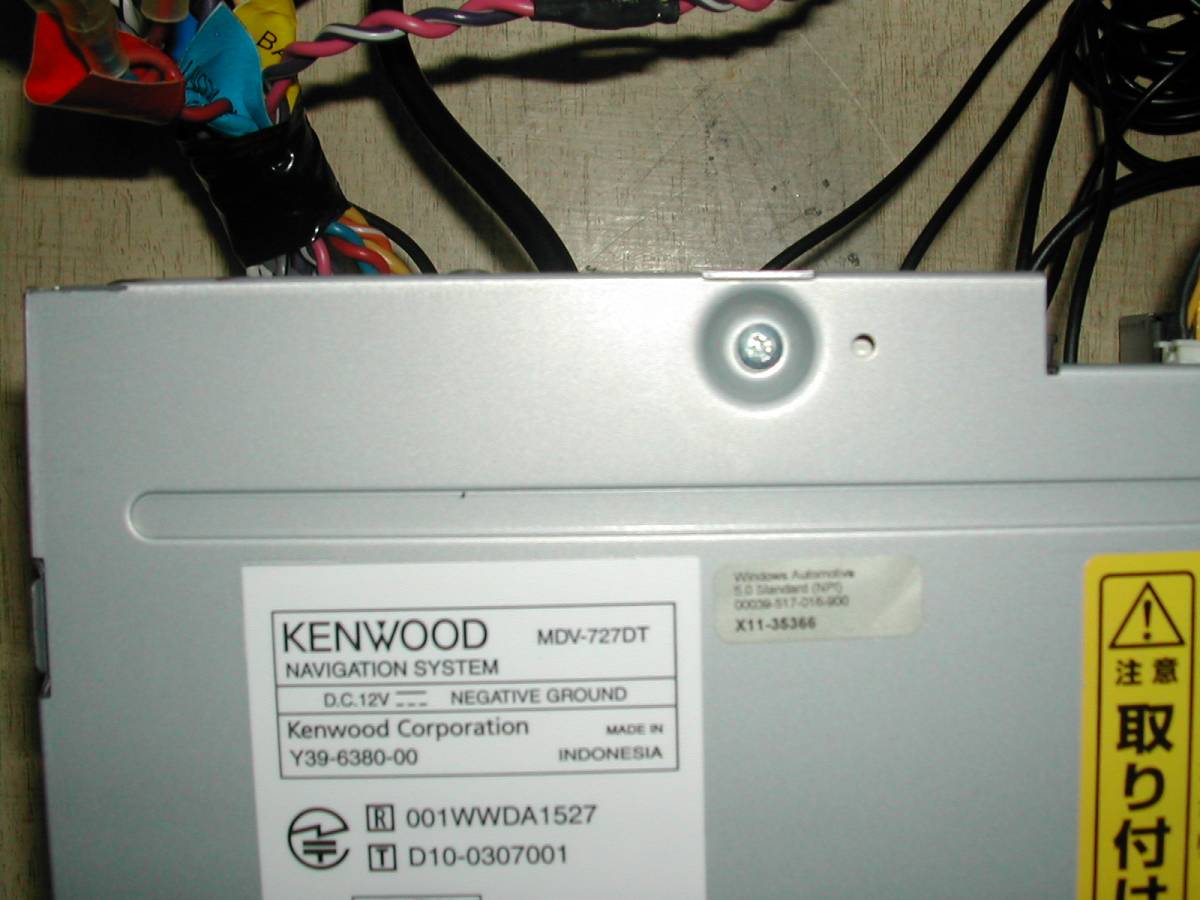 ケンウッド KENWOOD MDV-727DT メモリーナビ 公式通販 メモリー 