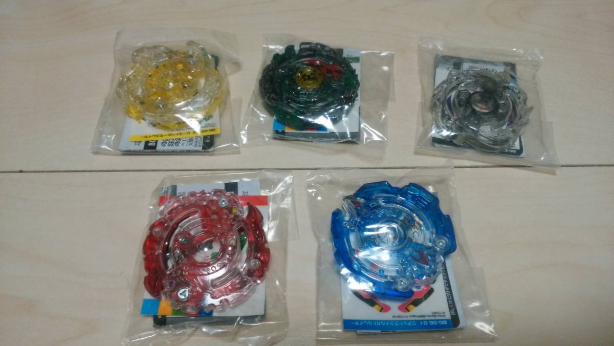 ベイブレードバースト　ランダムレイヤーコレクションVol6　ガーディアンケルベウス　クアッドケツァルカトル他　全５種　【新品】