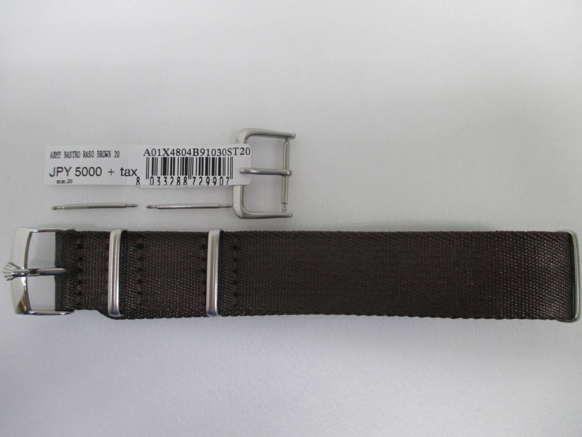 ロレックス ROLEX 尾錠 20mm 中古 と MORELLATO モレラート army