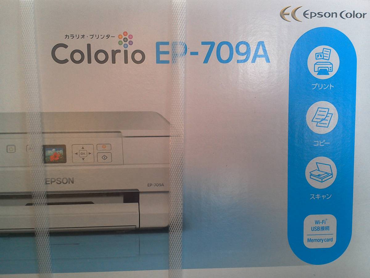 EP-709A カラリオ エプソン プリンター 公式通販 EPSON A4 