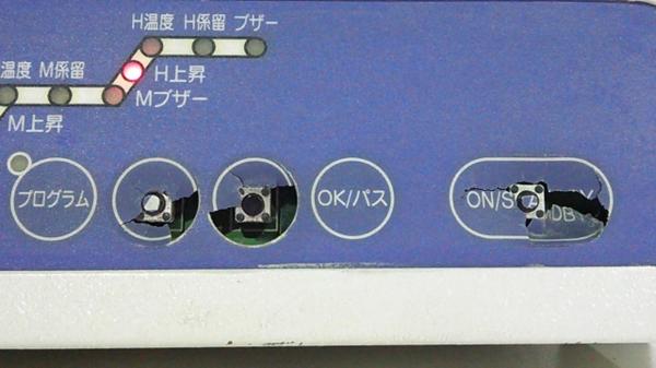 デンケン リングファーネス KDF007EX ＆ モリタ リバーナー TMR-200