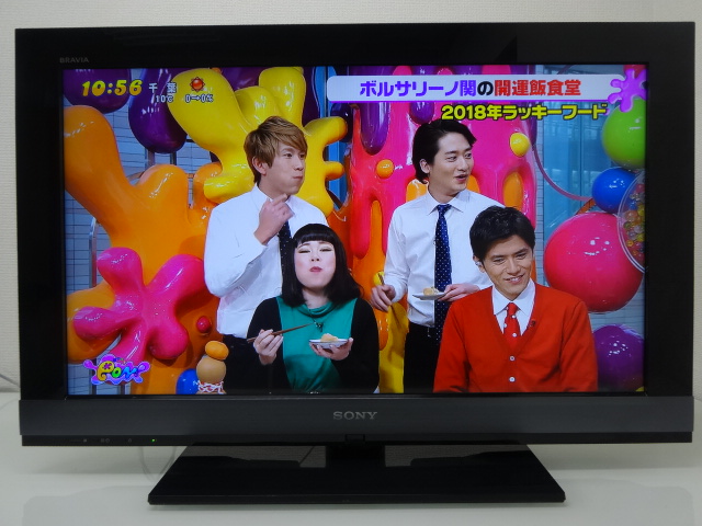 No223★SONY 32型 フル Hi-Vision液晶テレビ10年★KDL-32EX700