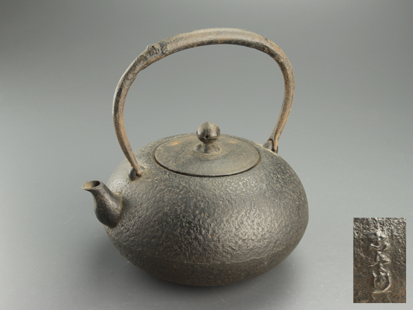琴》煎茶道具 南部鉄瓶 BR165 | 南部鉄器 鉄瓶 南部鉄器工房及富 (