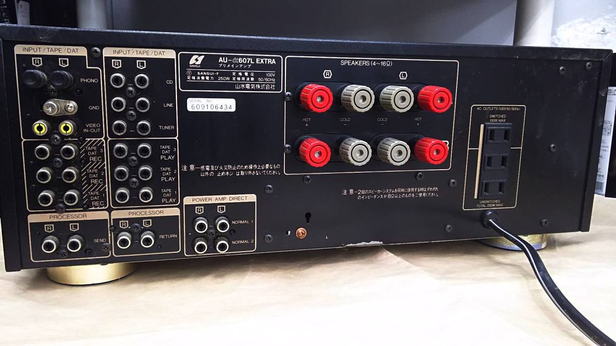 サンスイ AU-α607L EXTRA ジャンク SANSUI AU-α607DR 【公式通販】