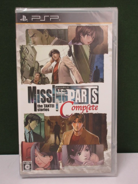 Missing 【PSP】 MISSINGPARTS the TANTEI stories Complete Missing 【PSP】 MISSINGPARTS the TANTEI stories Complete