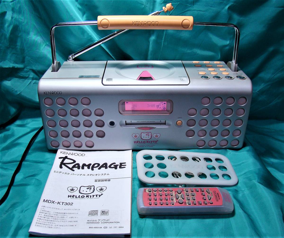美品！【KENWOODハローキティ CD MD AM/FMラジオ】MDX