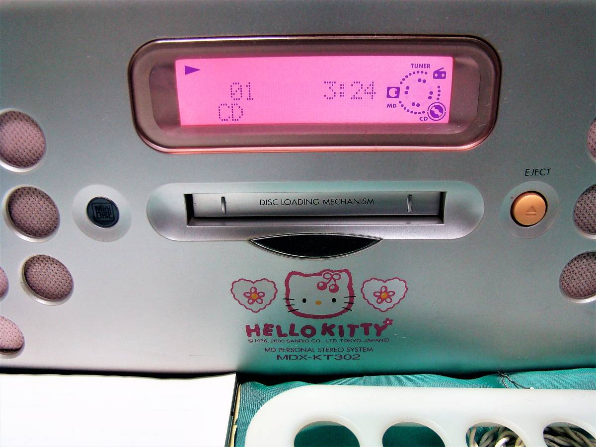 【動作確認済】Kenwood MDX-KT302 ハローキティ ラジカセ コンポ 美品！【KENWOODハローキティ CD MD AM/FMラジオ】MDX