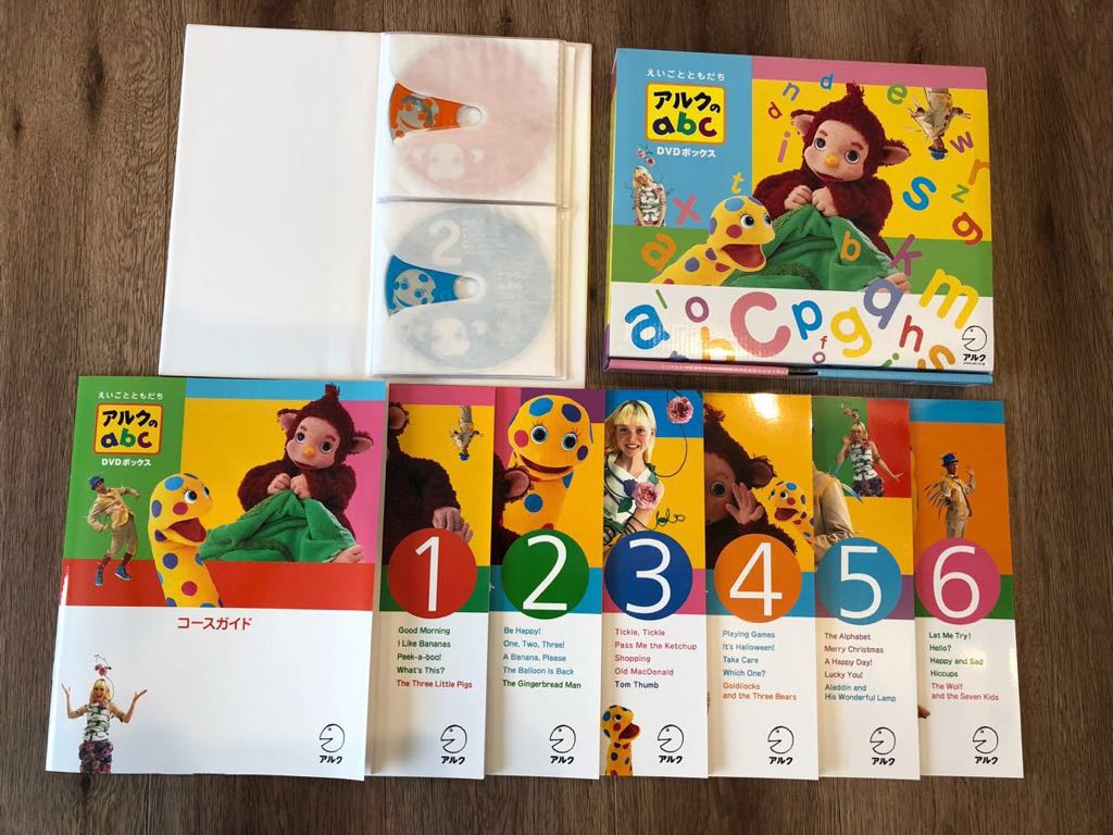 アルクのabc DVDボックス 英語 幼児_1