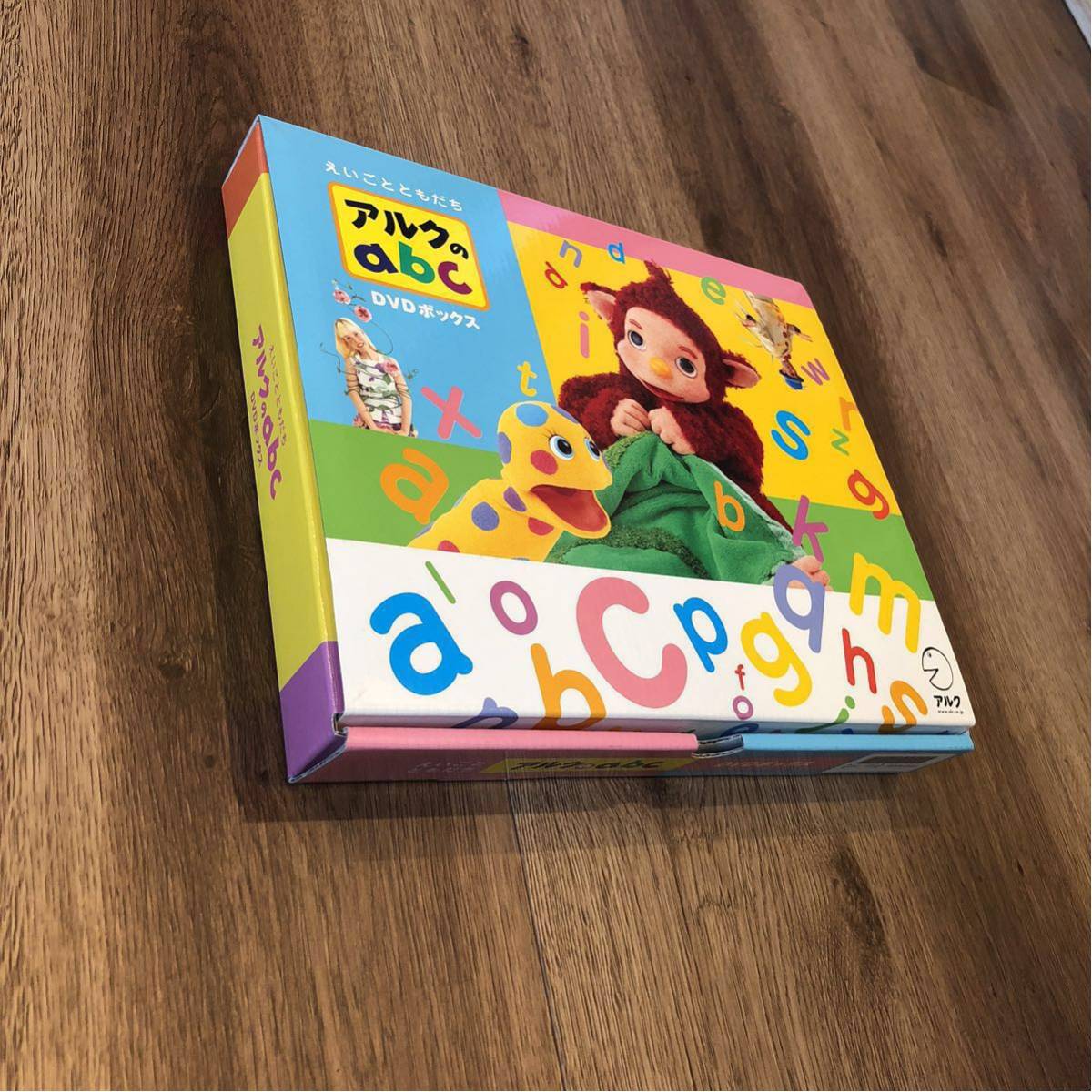 アルクのabc DVDボックス 英語 幼児_3