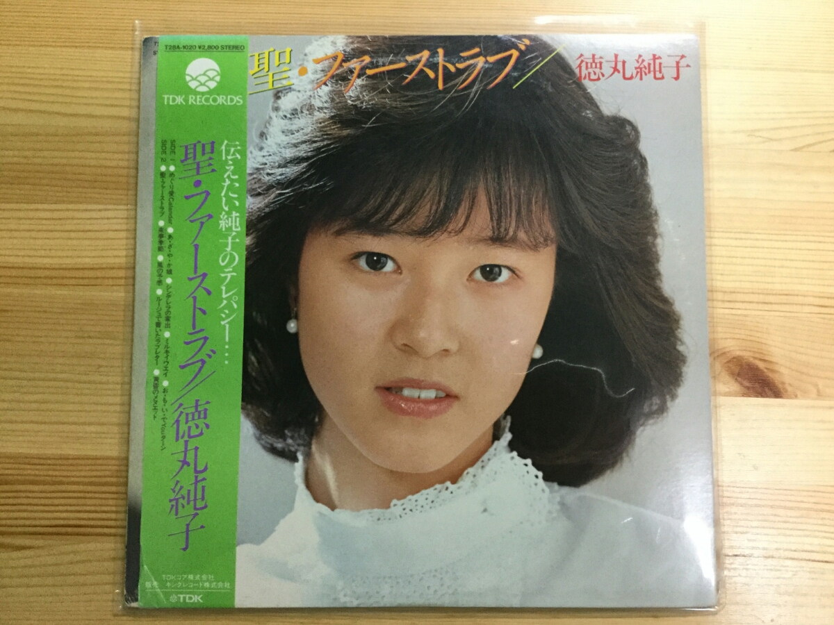 ザ・カーナビーツ ファーストアルバム新品LPレコード ザ・カーナビーツ