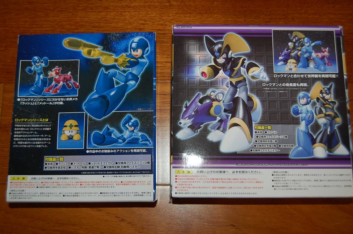 オーディンスフィア ベルベット ベルベット(オーディンスフィア