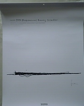 【TOTO】2018年カレンダー ドローイング 田根剛_1