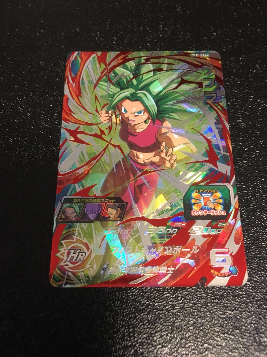 ドラゴンボールヒーローズ H7-48 ブロリー ドラゴンボールヒーローズ