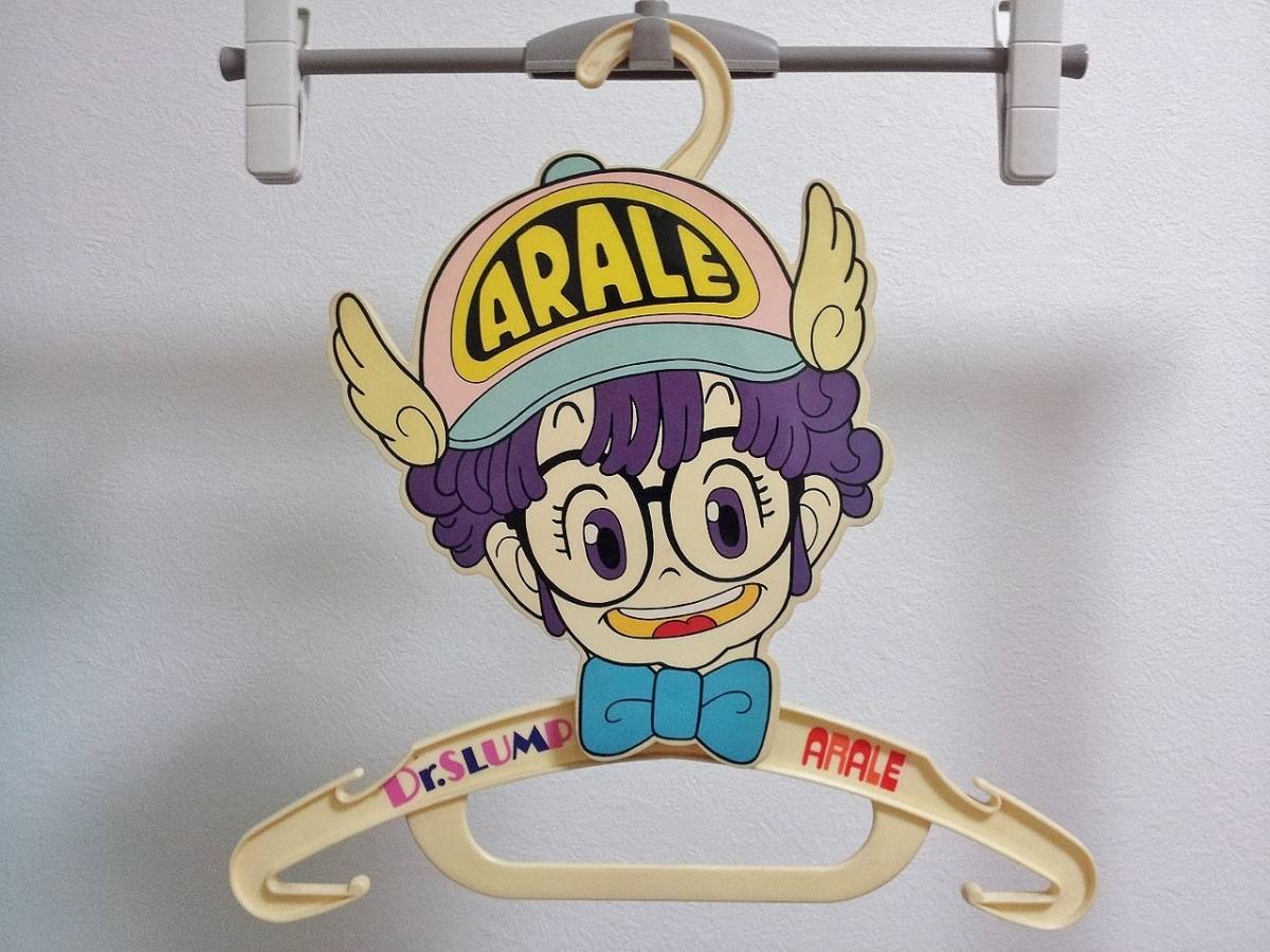 Dr.スランプ - アラレちゃん 当時物 ハンガー メルカリ Dr.スランプ
