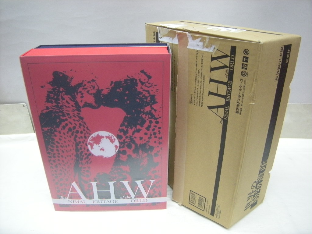 新作，本物保証 世界の動物遺産 集英社発行 世界編 日本編 全2冊揃セット DVD付き(アート写真)｜売買されたオークション情報、yahooの商品情報をアーカイブ公開 - オークファン アート写真