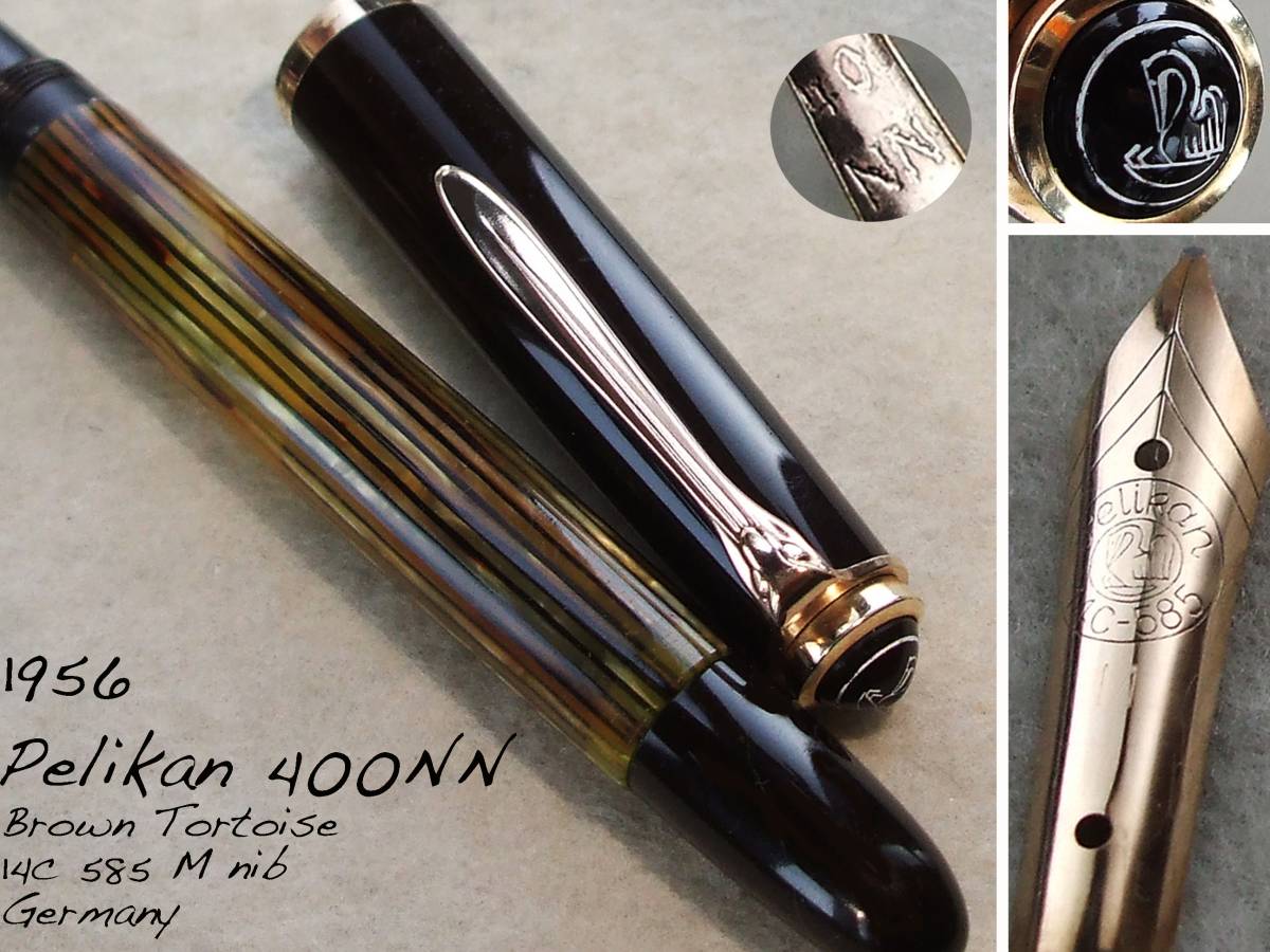 ◇レア◇ 1956年製 ペリカン400NN 万年筆 茶 14金M ドイツ◇ 1956