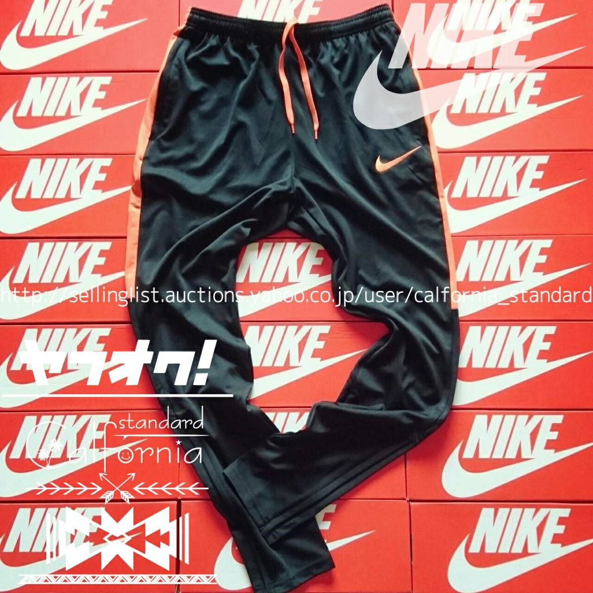 新品 NIKE ナイキ 正規品 スキニー ジャージ パンツ 裾ジッパー付き 
