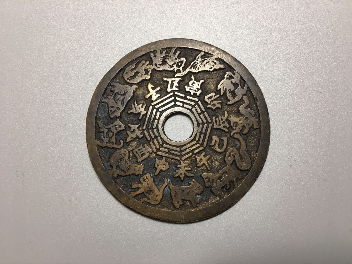 中国大清 清時古銭 希少 極美品 天啓通寶 一両金 壹兩 外国金貨 海外