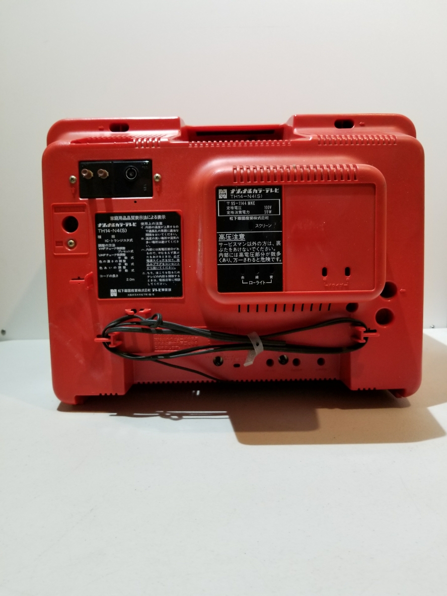 昭和レトロ ブラウン管テレビ ナショナル national カラーテレビ TH14