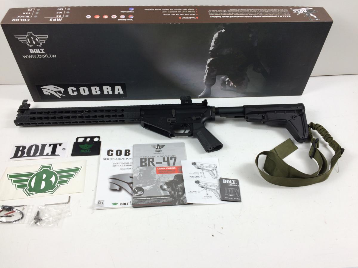 ボルト　コブラ　電動ガン　リコイル　希少 BOLT COBRA コブラ リコイルショック電動ガン SR-47 KEYMOD キーモッド