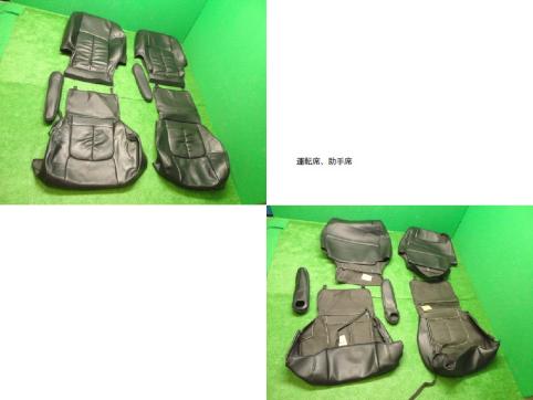 ★セレナ C25 シートカバー 1台分セット★