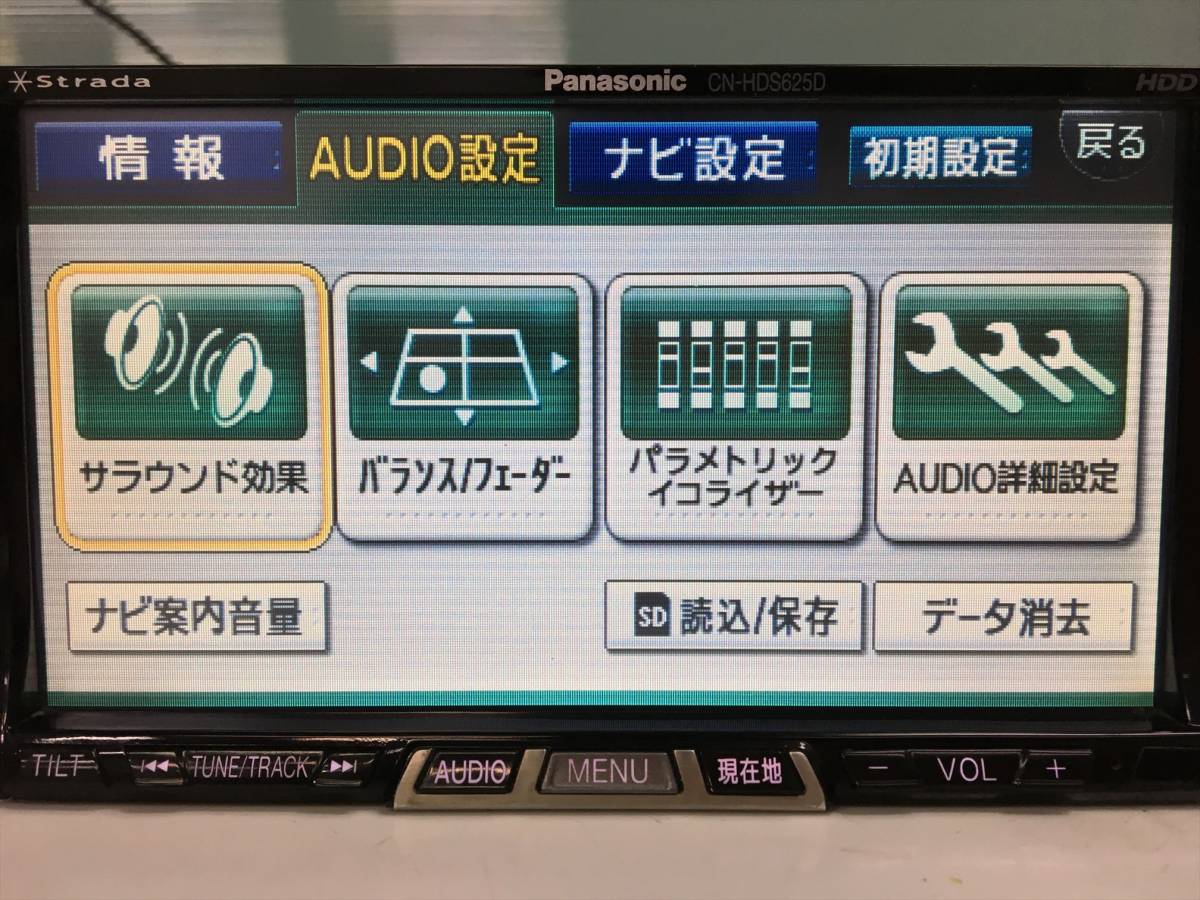 ☆パナソニック ストラーダ HDDナビ CN-HDS625RD CD/DVD/SD☆90275328 