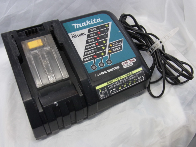 1円～★中古★ マキタ 純正 急速充電器 DC18RC 7.2V～18V