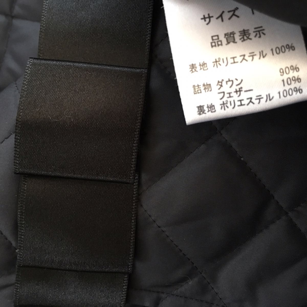 mittente ミッテンテ フリル ダウン M～L 11☆リボン フリル 