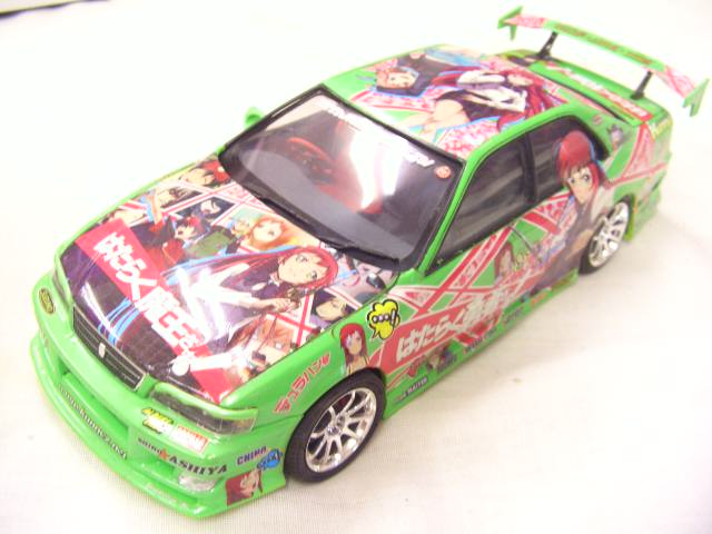 やんまー さま 専用 アオシマ はたらく魔王さま! チェイサー 痛車プラモデル はたらく魔王