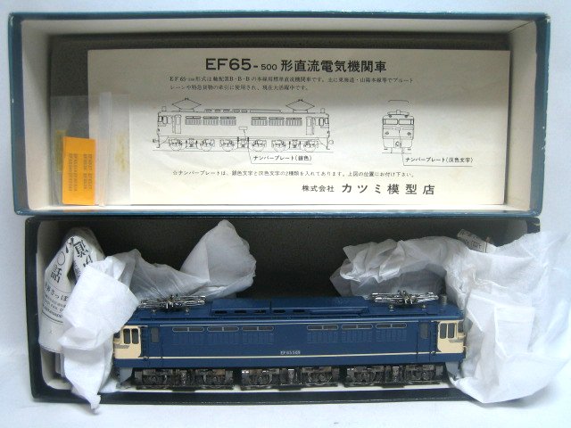 鉄道模型】フェニックス模型店 B.B.キット 真鍮製 キハ58 冷房車 未