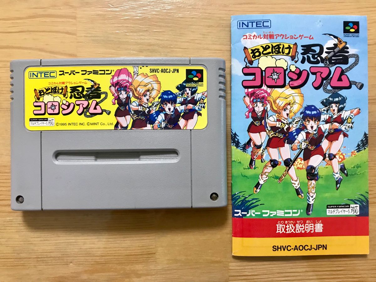 おとぼけ忍者コロシアム - 公式通販 スーパーファミコン 空箱 「お 