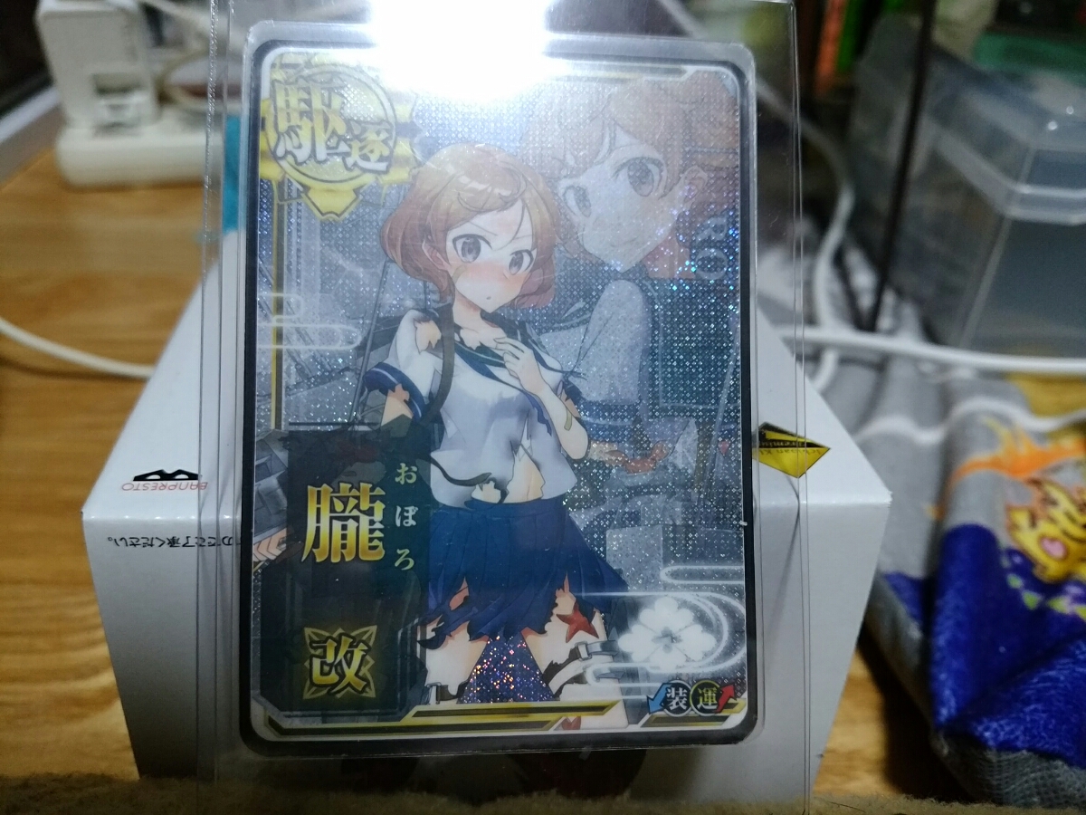 艦これアーケード★新イラスト版　綾波型駆逐艦　朧改　中破ホロ　未使用！