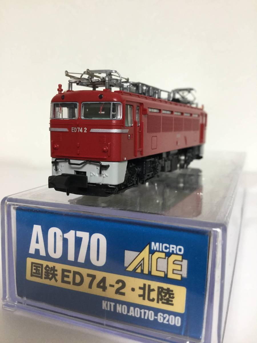 送料無料，低価】 マイクロエース 国鉄ED74-2・北陸[A0170]
