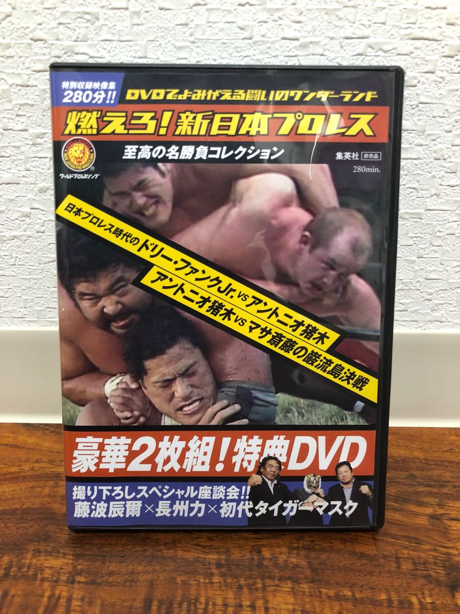 BOX stage.1～3〈5枚組〉DVD DVD○U.W.F. COMPLETE BOX 中古DVD-BOX 新