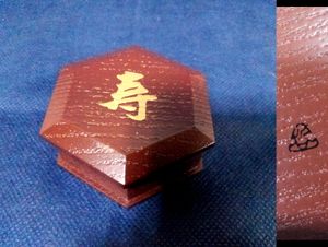 中村宗哲のYahoo!オークション(旧ヤフオク!)の相場・価格を見る｜Yahoo