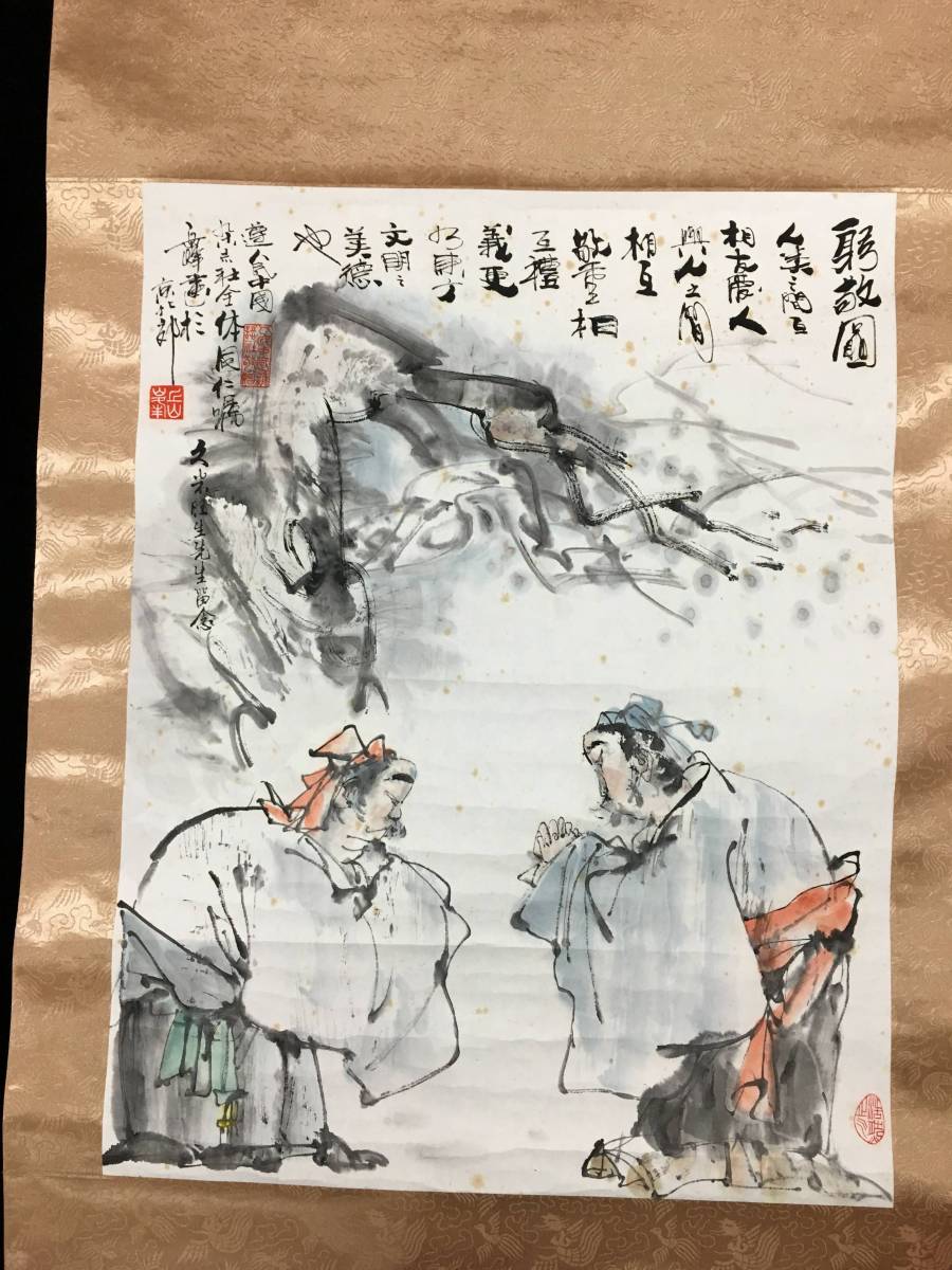 清中国時代画家「斉白石書」紙本「迎春図・掛け軸二對幅」共