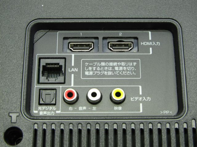 録画機能付き！HDMI接続OK！ 32型液晶テレビ 32TVW/32TVWHD/32TVWPVR