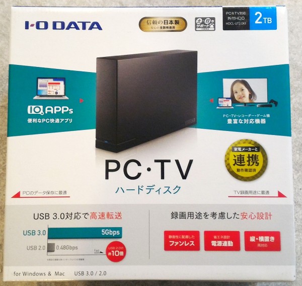 使用短めキレイ/13時間】USB3.0外付けハードディスク 2TB□HDCL-UT2