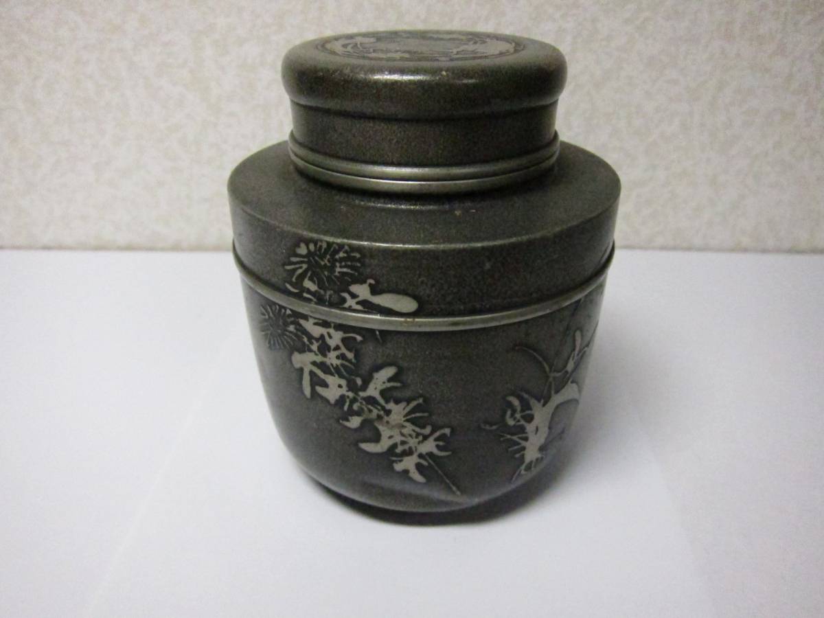 煎茶道具 茶入 乾茂號造 錫製 茶壺 茶器 茶筒 唐物 茶壷