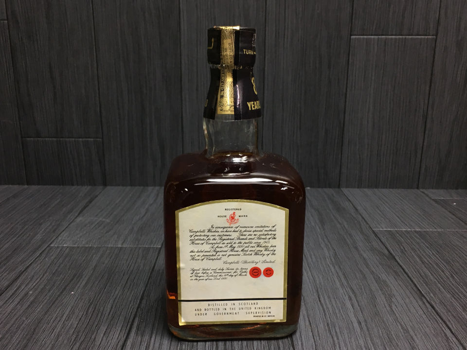未開栓 古酒 Aberlour Glenlivet アベラワー グレンリベット 8年