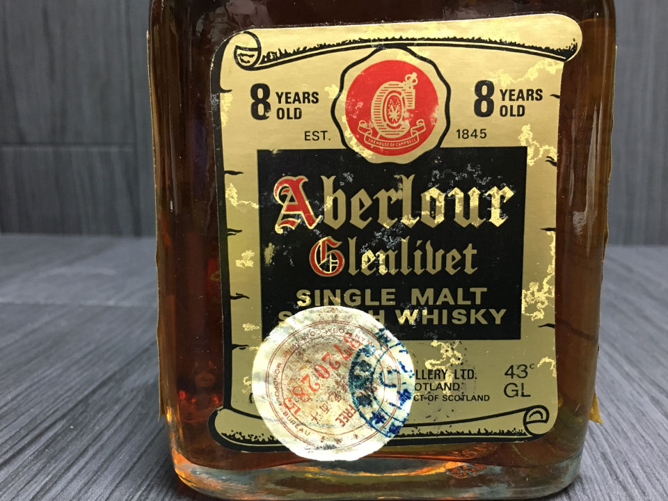 未開栓 古酒 Aberlour Glenlivet アベラワー グレンリベット 8年