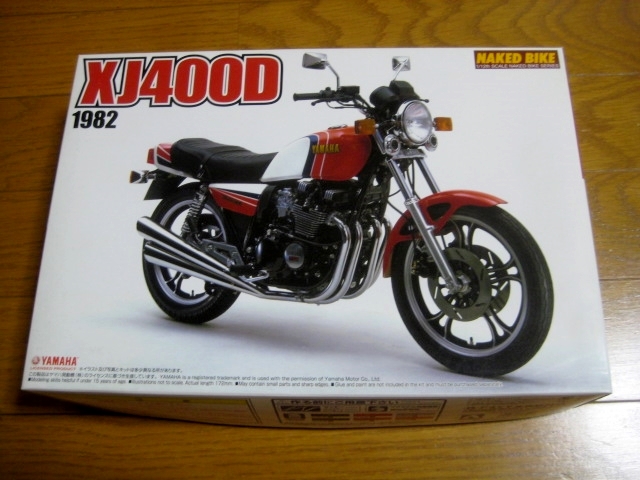 アオシマ 1/12 ヤマハ XJ400D YSPカラー