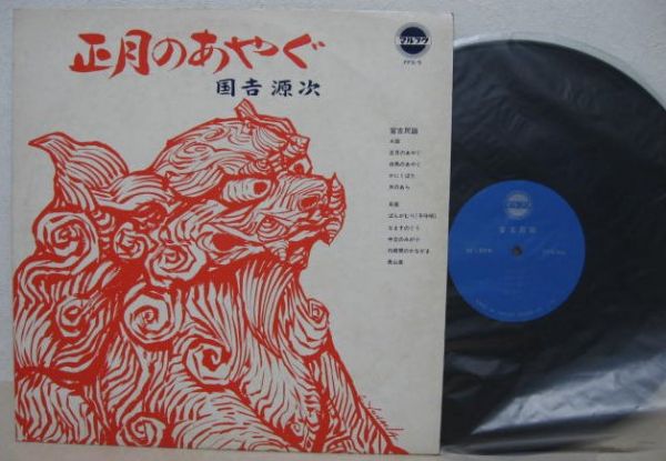 国吉源次 -国吉源次(音楽)の中古品・新品 2026年最新Yahoo 